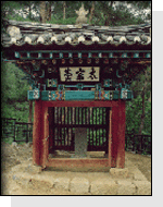 Won Cheon-seok (pen name Ungok) (1330~ ?)