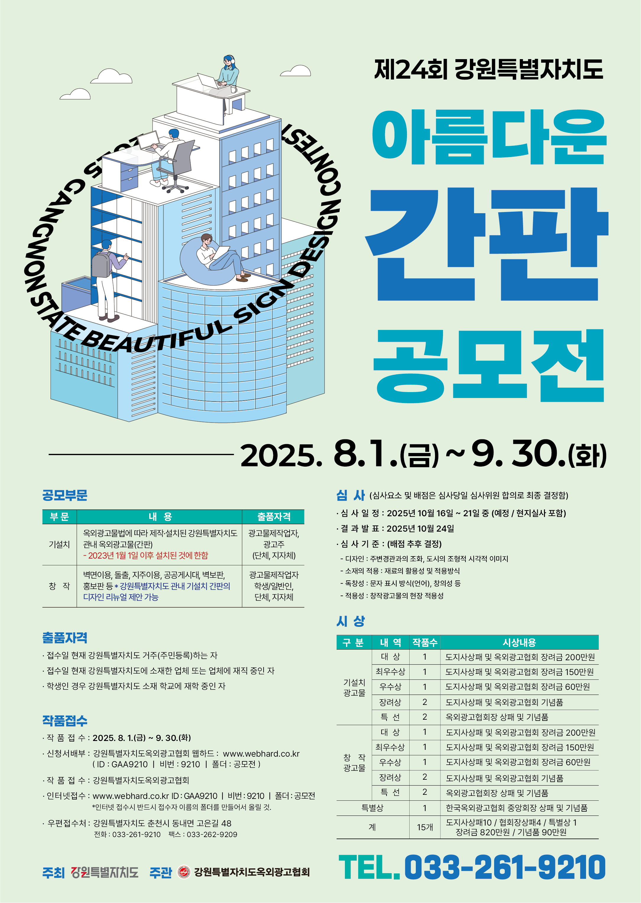 포스터.png