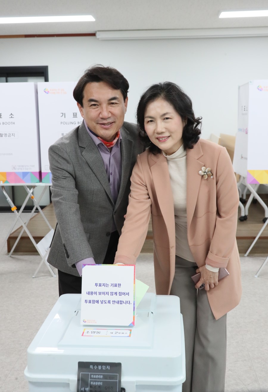 데22대 국회의원 선거 투표 사진1