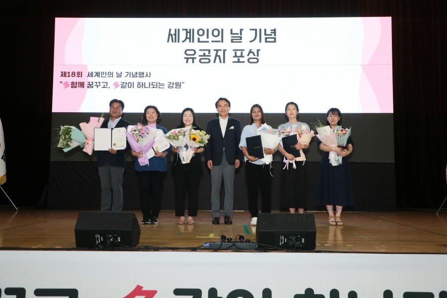 세계인의 날 기념 사진3