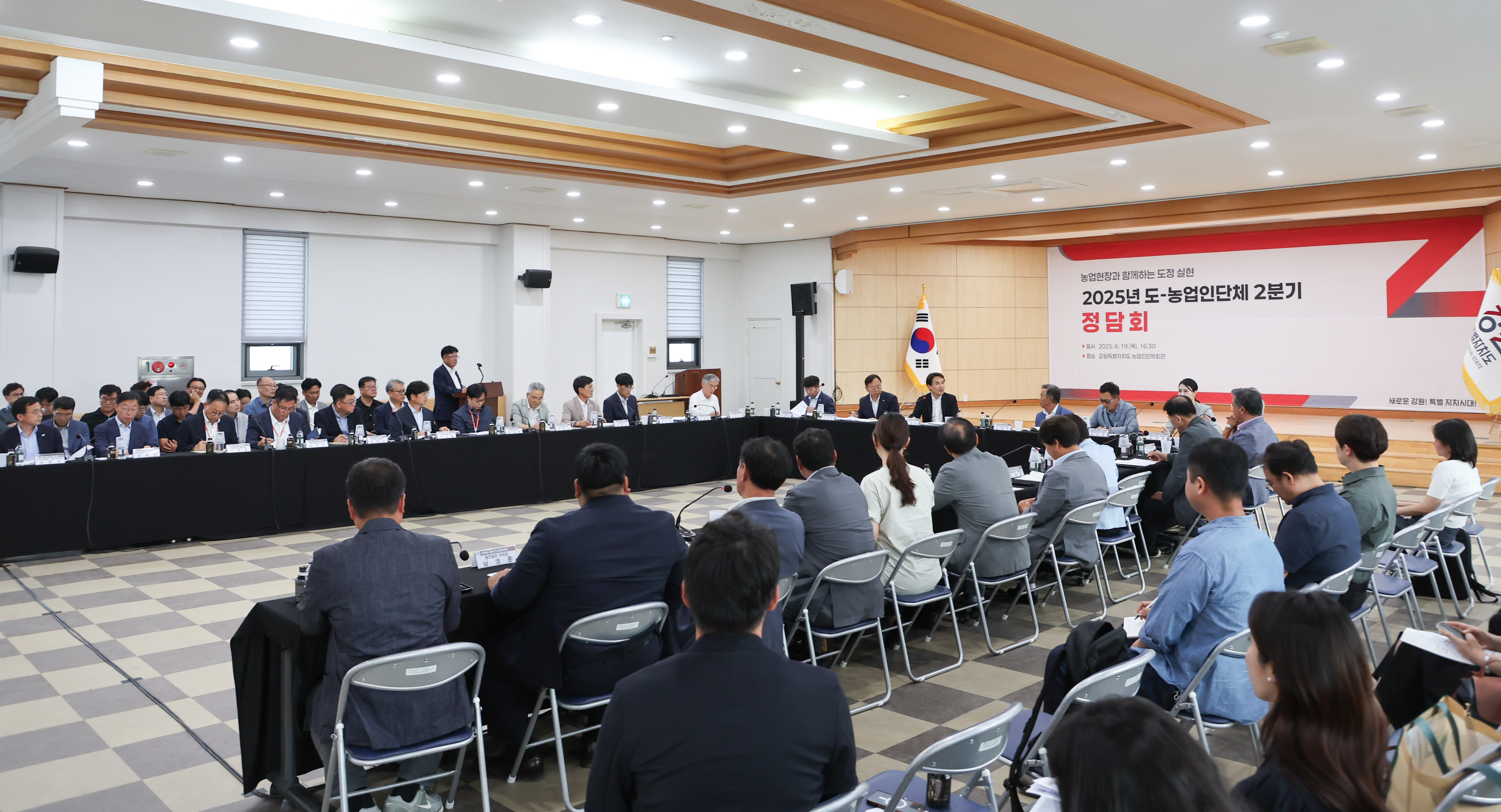 농업인단체 정기간담회 사진3