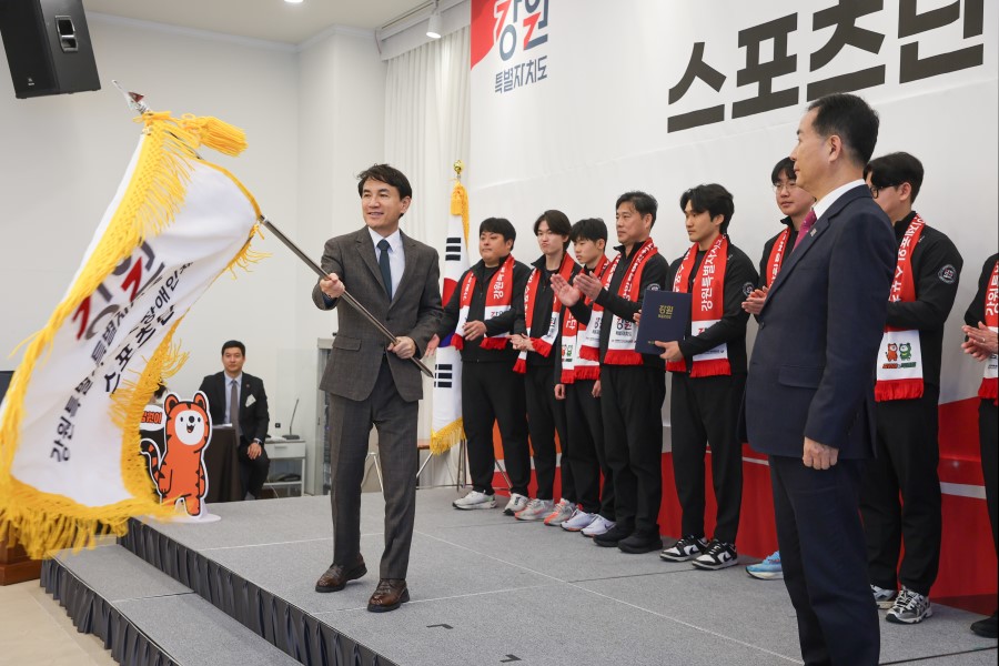 강원장애인체육회 스포츠단 창단식 사진1