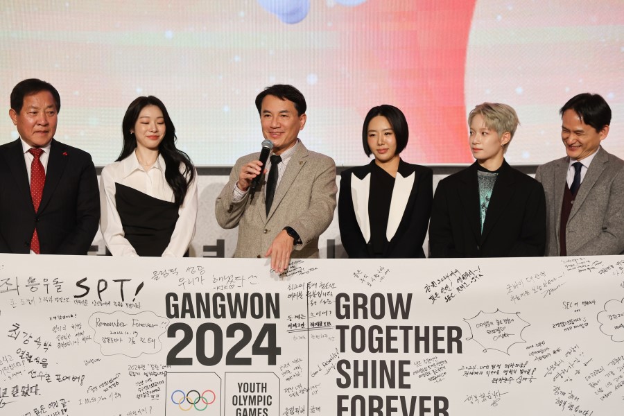 2024강원동계청소년올림픽대회 조직위 해산식 사진2