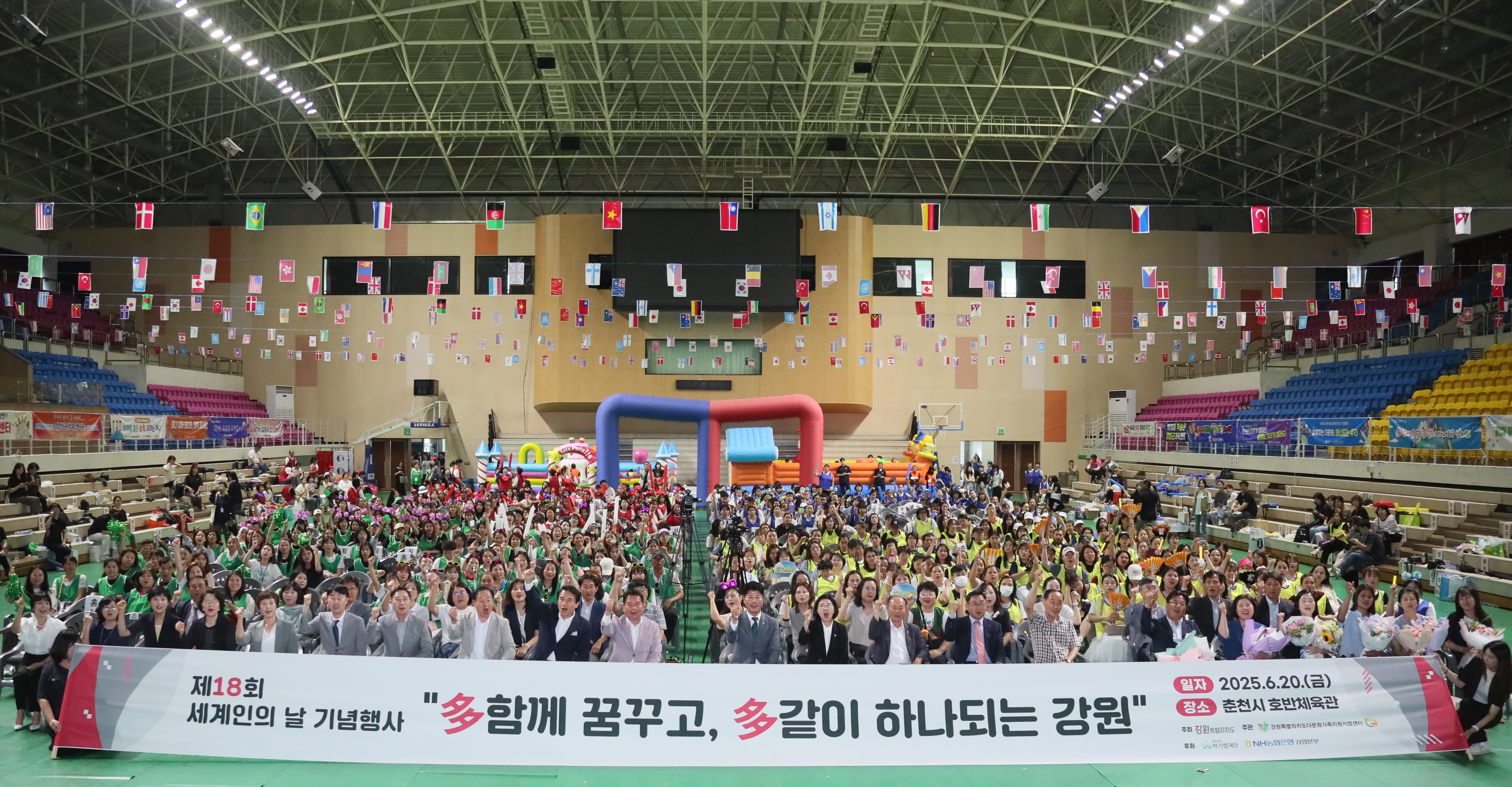 세계인의 날 기념 사진1