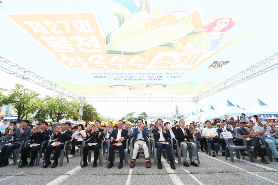 제27회 홍천 찰옥수수 축제 사진1