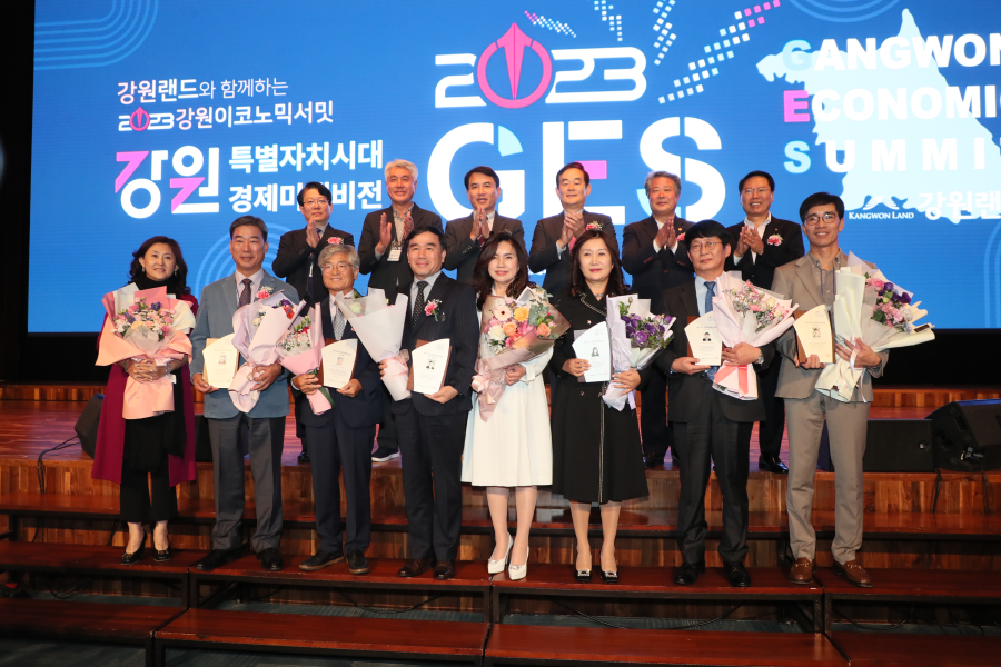 강원경제인대상 시상식 사진1
