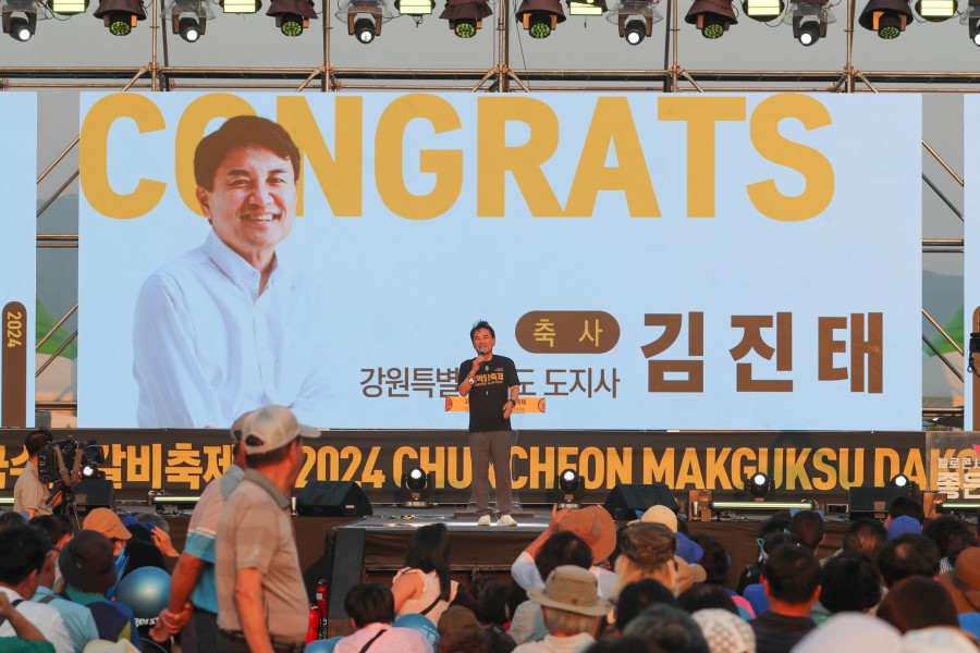 춘천 막국수닭갈비축제 개막식 사진1