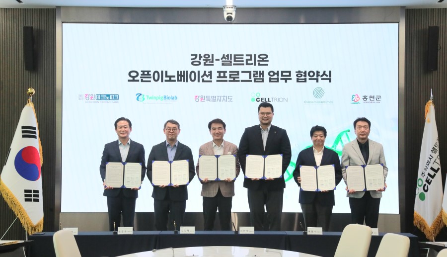 강원-셀트리온 오픈이노베이션 사업 업무협약식 사진1