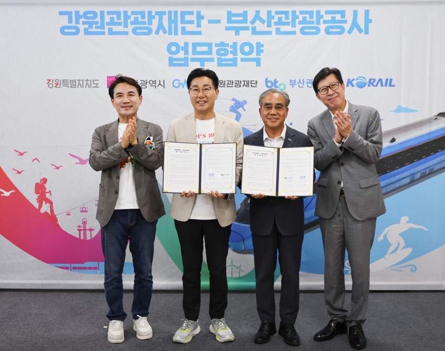 동해선 열차타고 강원방문의 해 부산 홍보 활동 사진2