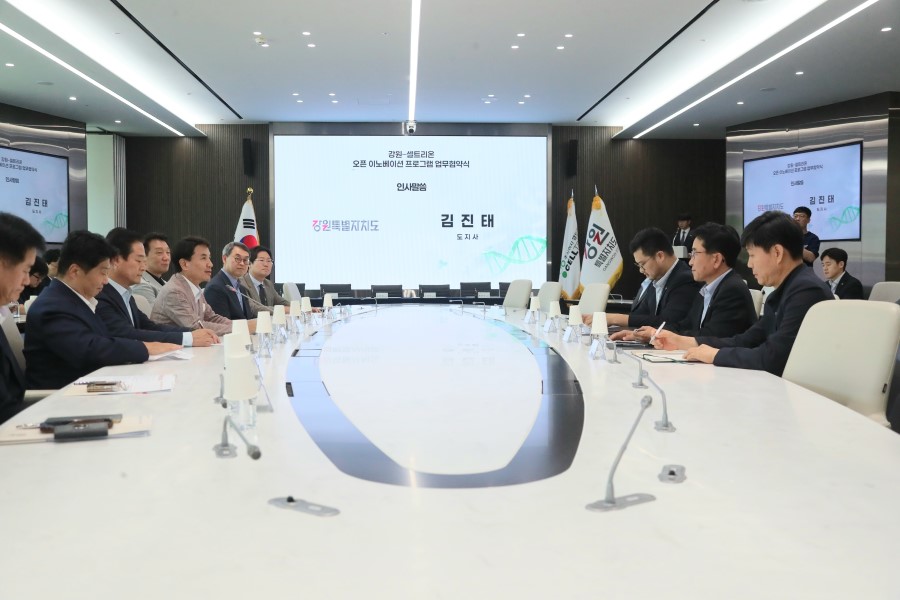 강원-셀트리온 오픈이노베이션 사업 업무협약식 사진2