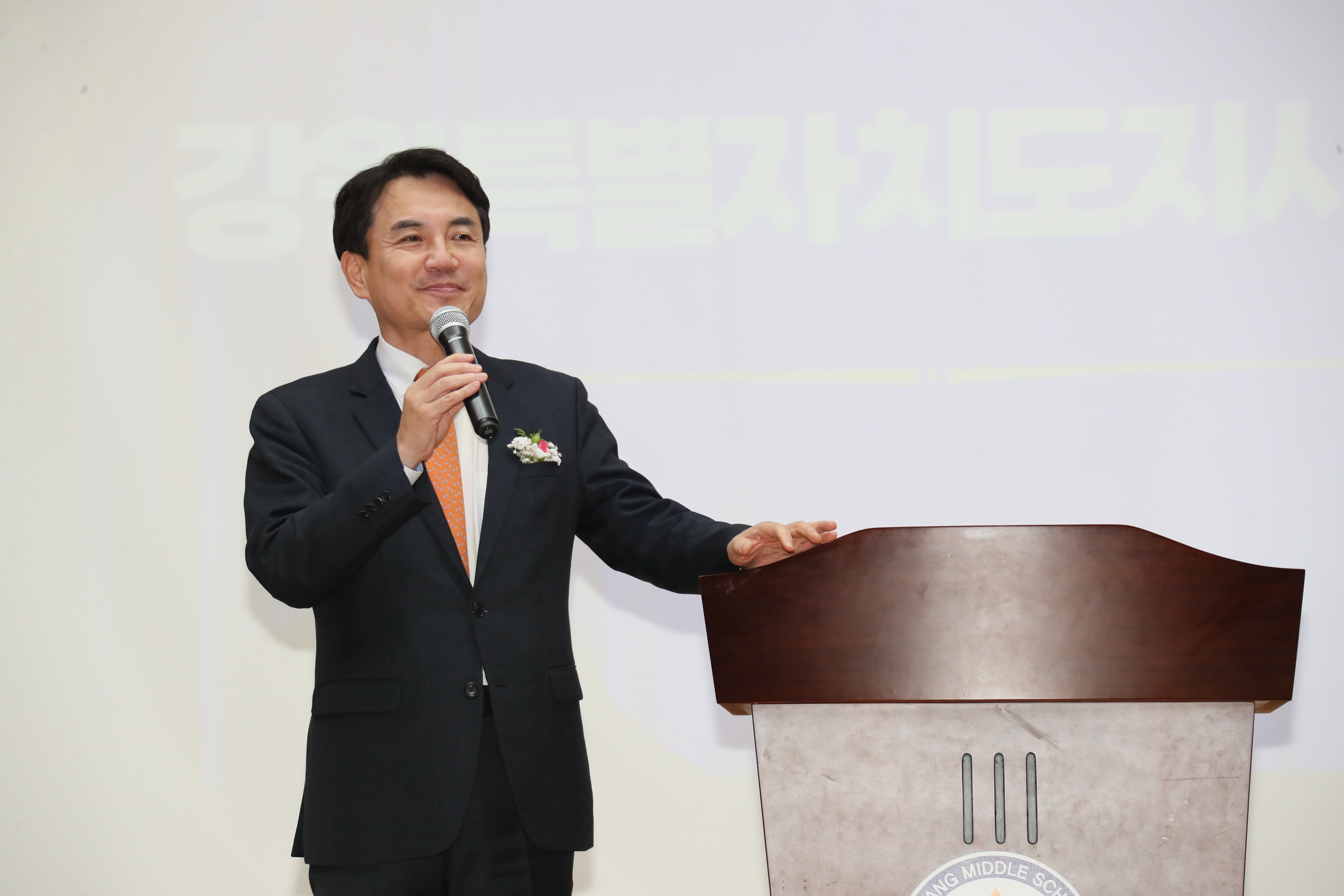 소양중학교 졸업식 사진2