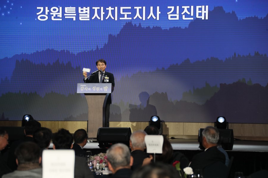 강원대학교 감사와 성원의 밤 사진1