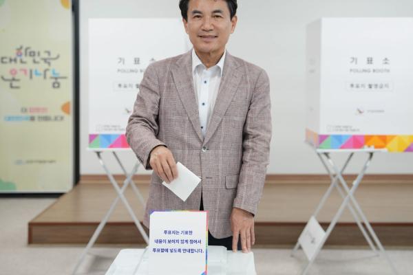 제21대 대통령선거 투표