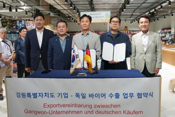 강원 우수 소비재 독일 판촉전