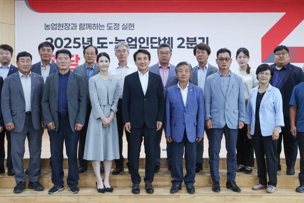 농업인단체 정기간담회