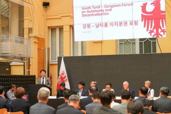 자치분권 확대를 위한 강원-남티롤 포럼