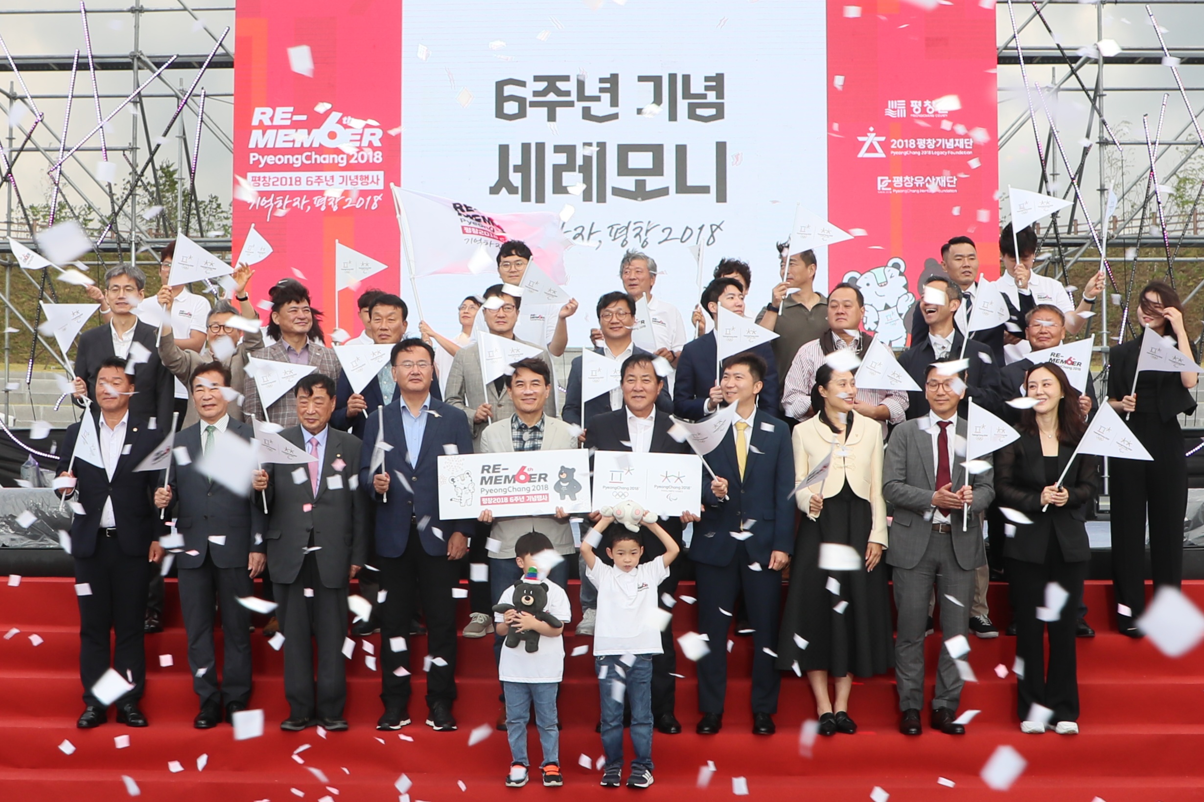 2018평창동계올림픽 6주년 기념행사 사진2