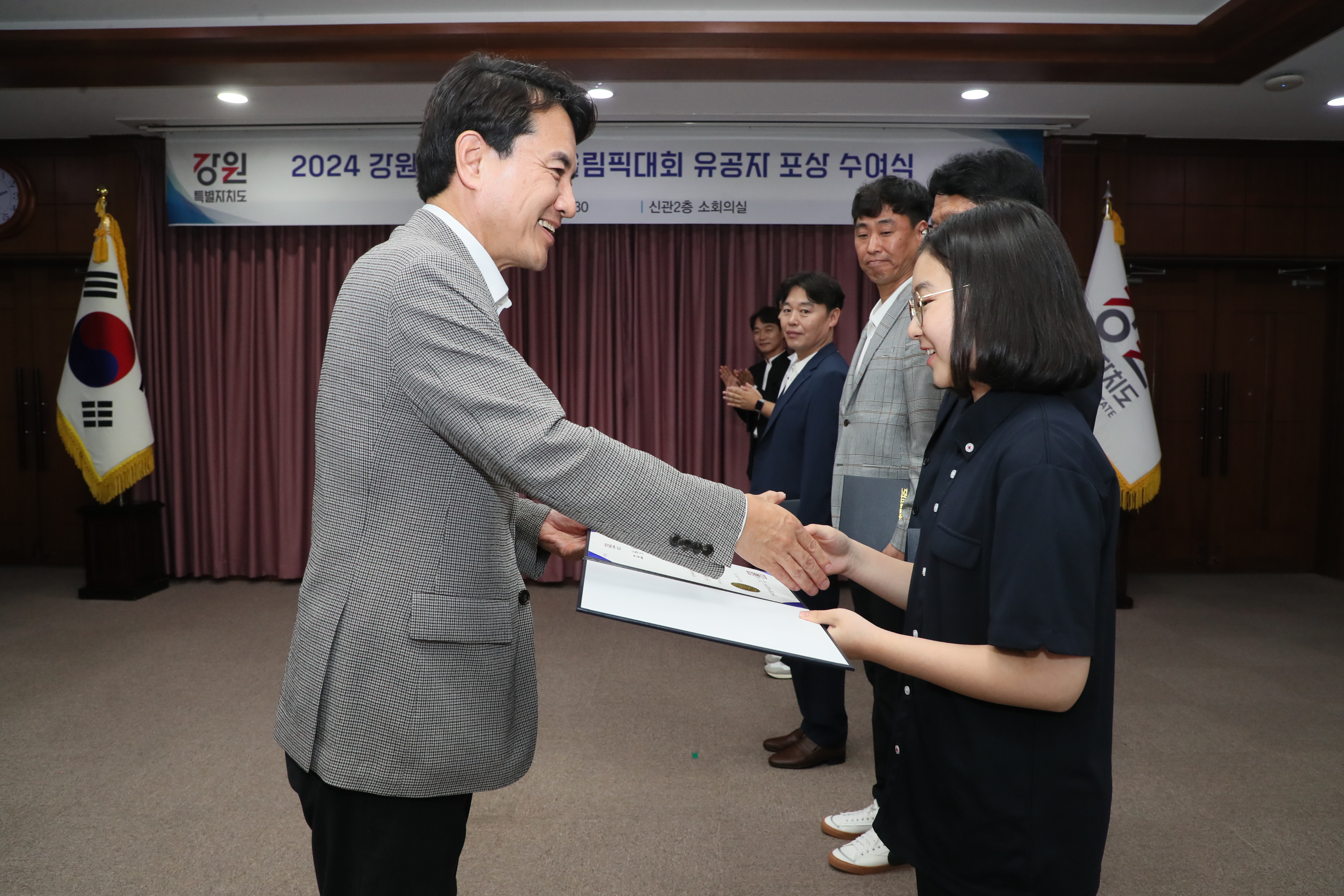 2024강원 동계청소년올림픽대회 유공자 포상 사진3
