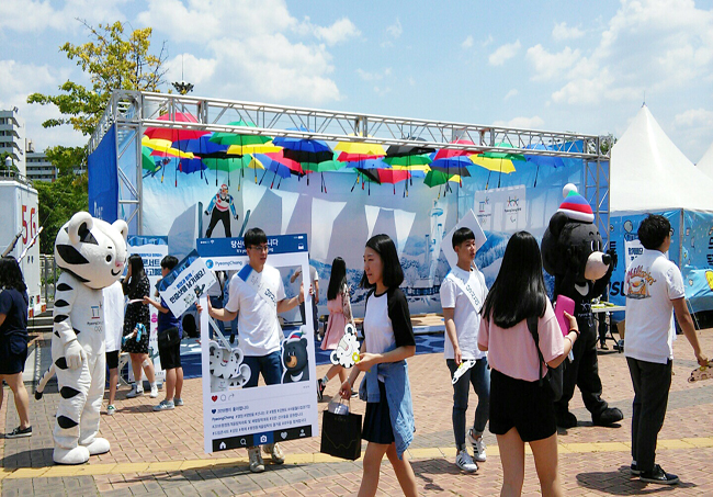 2017 드림콘서트, 평창동계올림픽 홍보활동 사진5