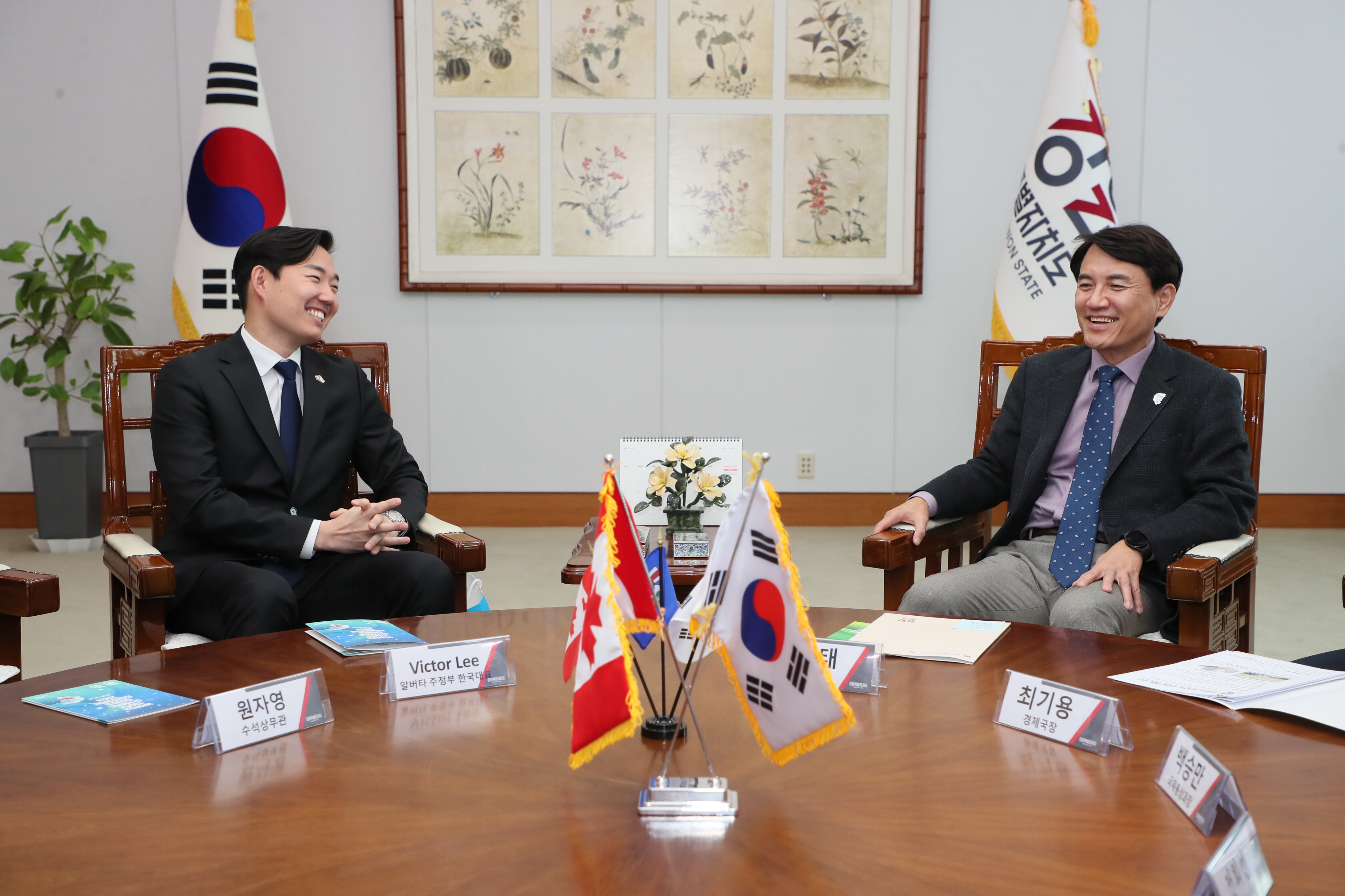 캐나다 알버타 주정부 한국대표 예방 사진1