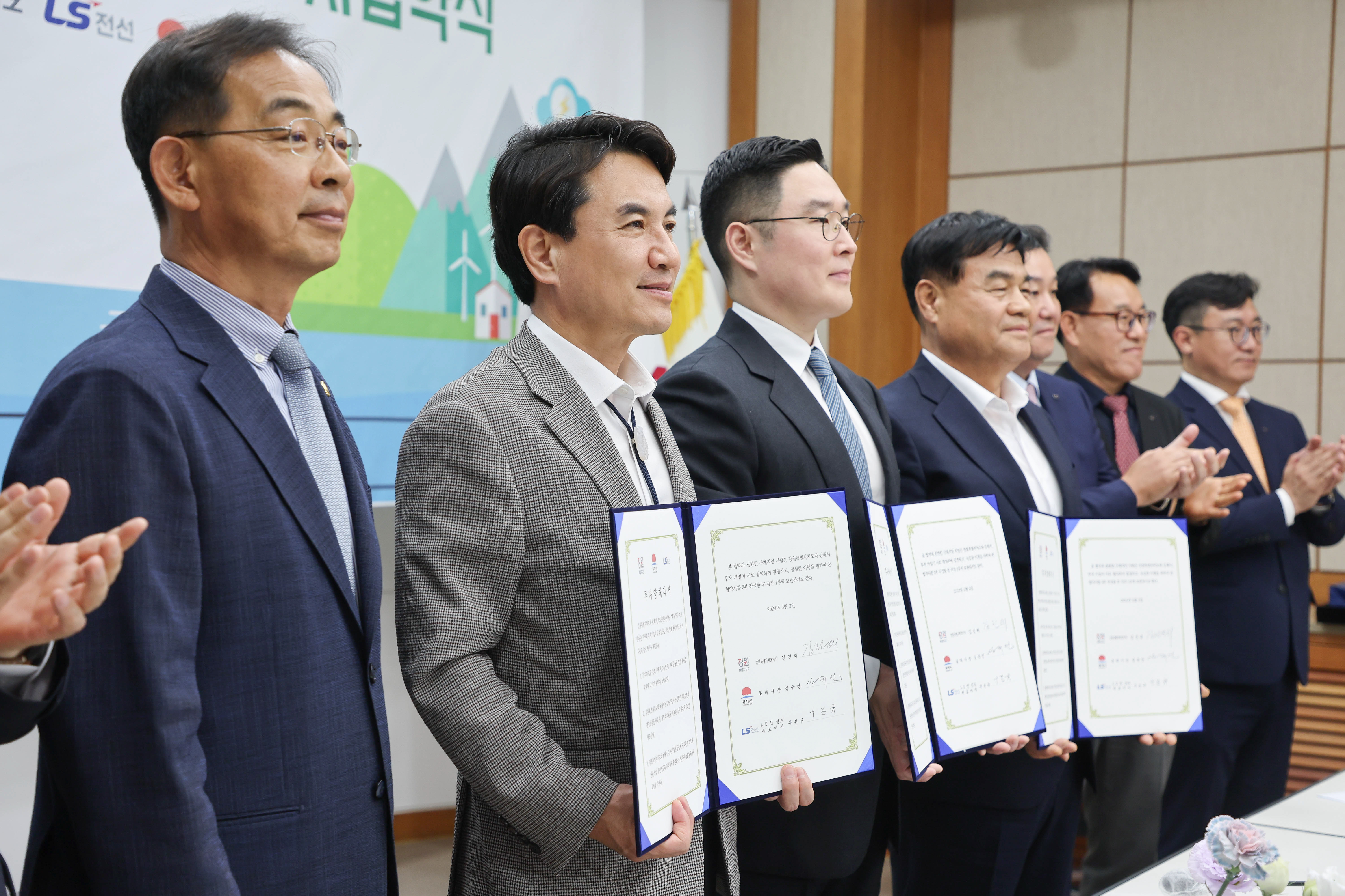 동해LS전선(주) 공장증설 투자협약식 사진1