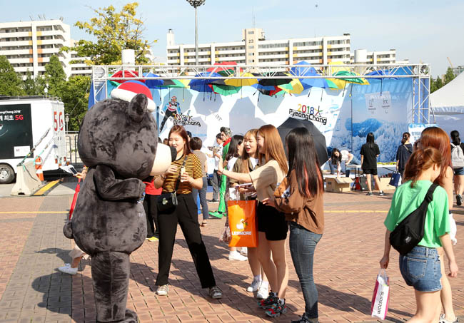 2017 드림콘서트, 평창동계올림픽 홍보활동 사진2