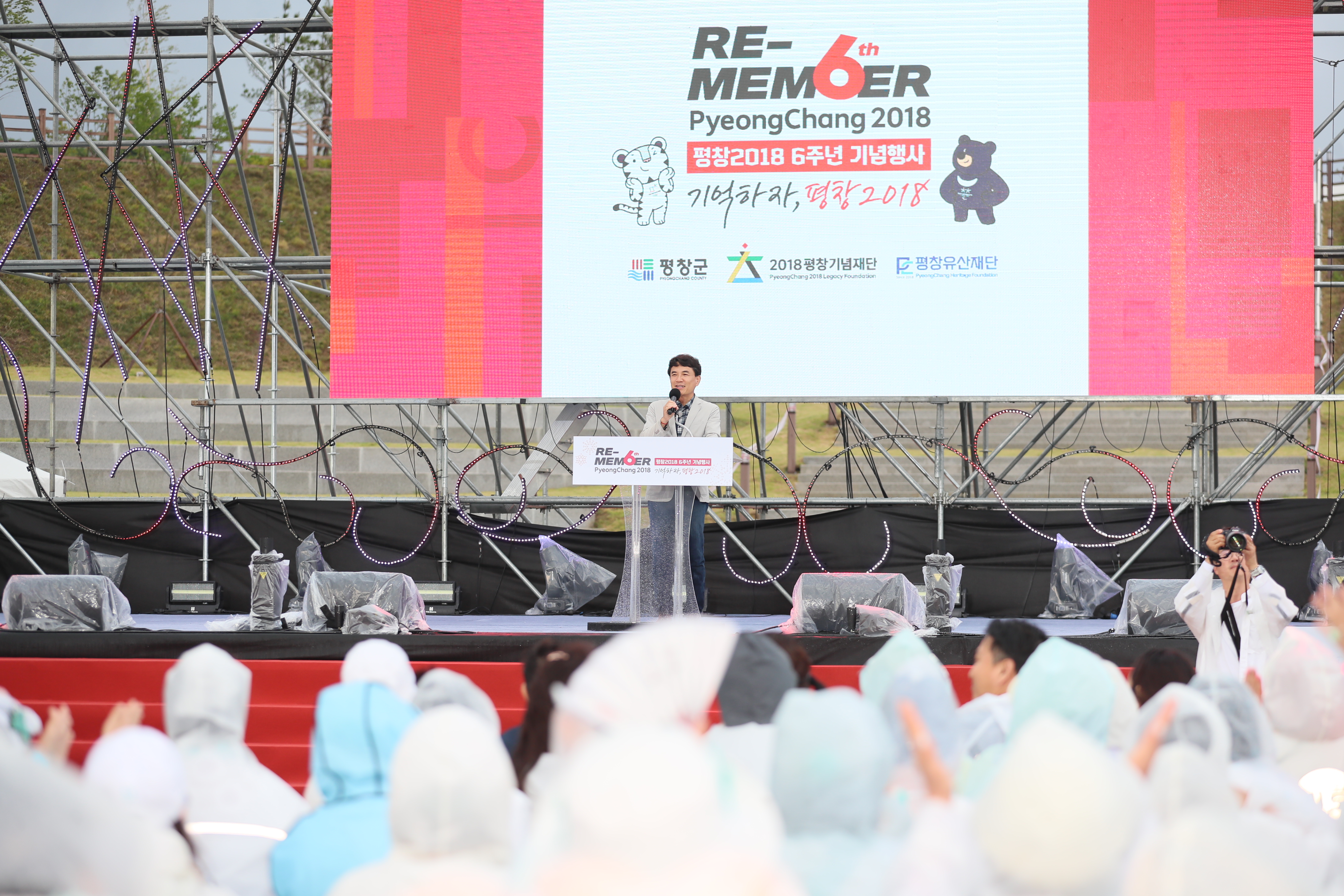 2018평창동계올림픽 6주년 기념행사 사진4