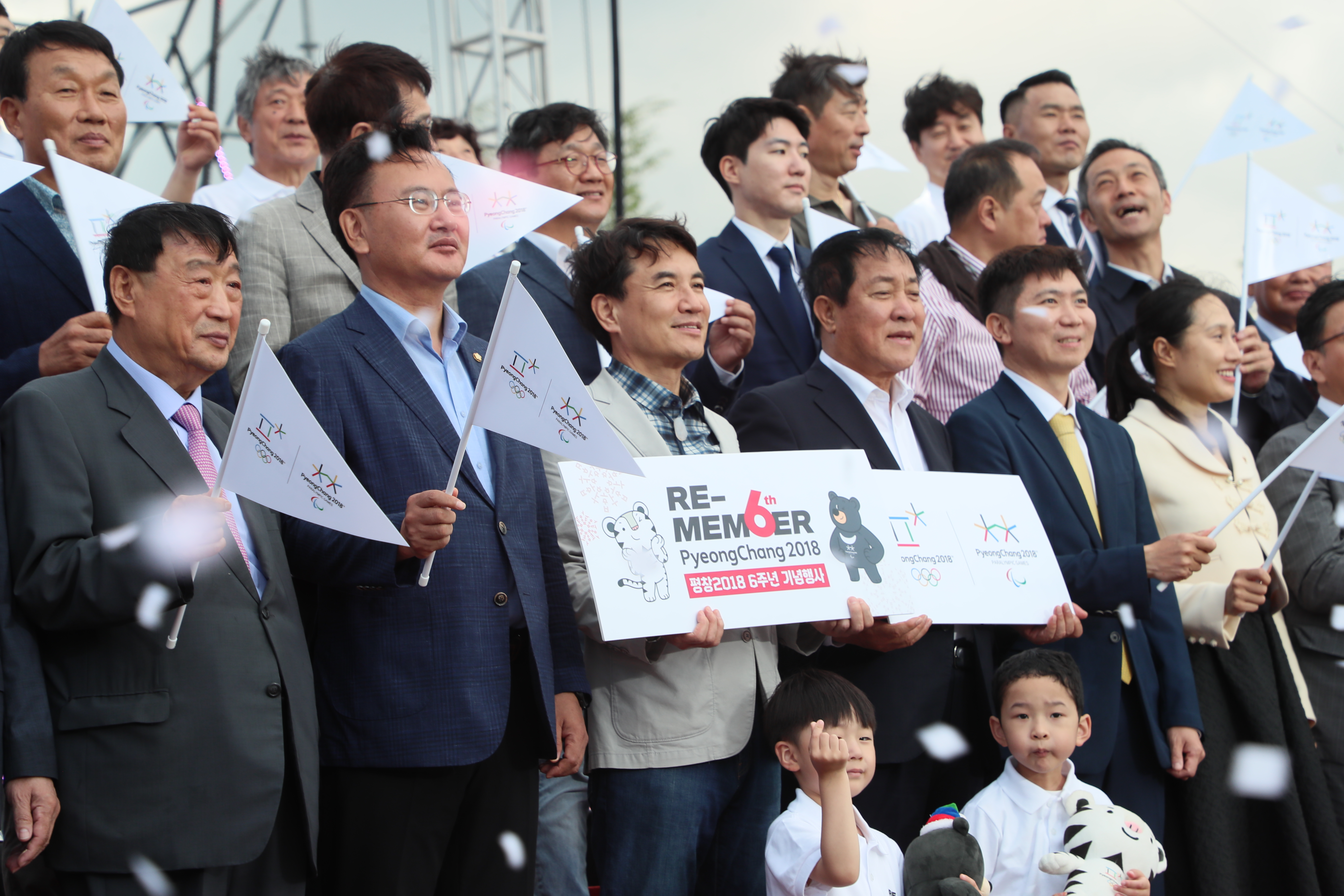 2018평창동계올림픽 6주년 기념행사 사진1