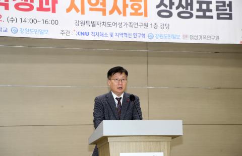 2025 도 외국인 유학생과 지역사회 상생포럼