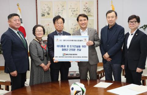 포천-철원 고속도로 예타선정 간담회