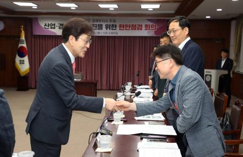 산업 경제 활력 촉진을위한 현안점검 회의