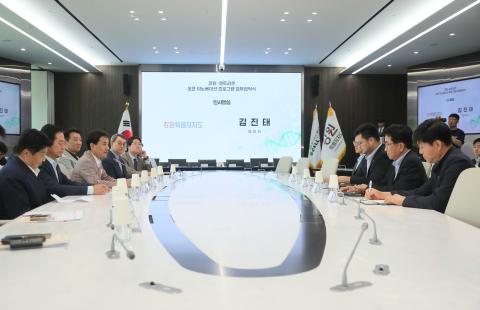 강원-셀트리온 오픈이노베이션 사업 업무협약식