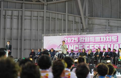강원특별자치도 댄스페스티벌 개회식