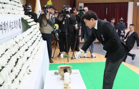 제주항공 사고 합동분향소 조문