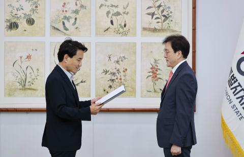 경제부지사 취임 및 임용장 수여