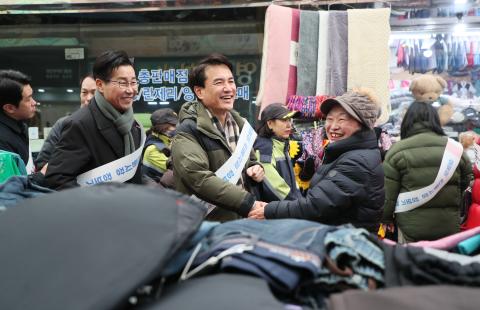 설맞이 춘천 중앙시장, 제일시장 장보기행사