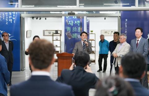 문방사색 청어람전 개막식