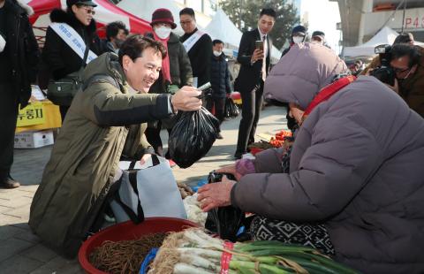 설맞이 풍물시장 장보기행사