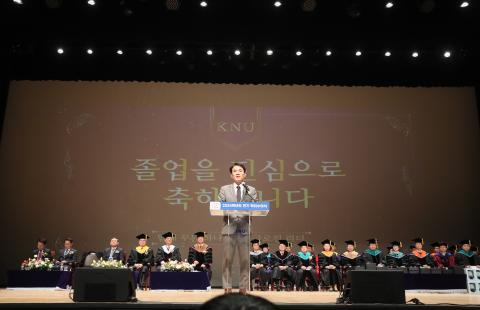 2024학년도 강원대학교 전기 학위 수여식