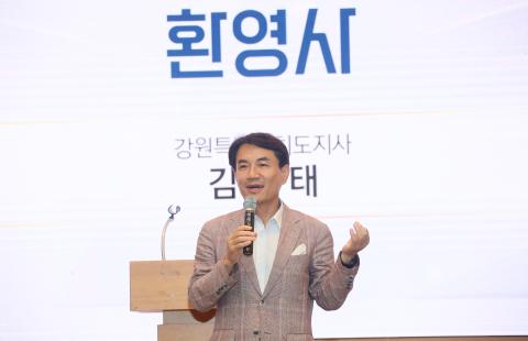 출향도민회 초청 도정설명회