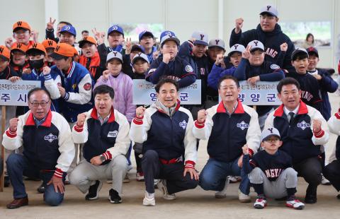 도지사기 야구대회 개회식