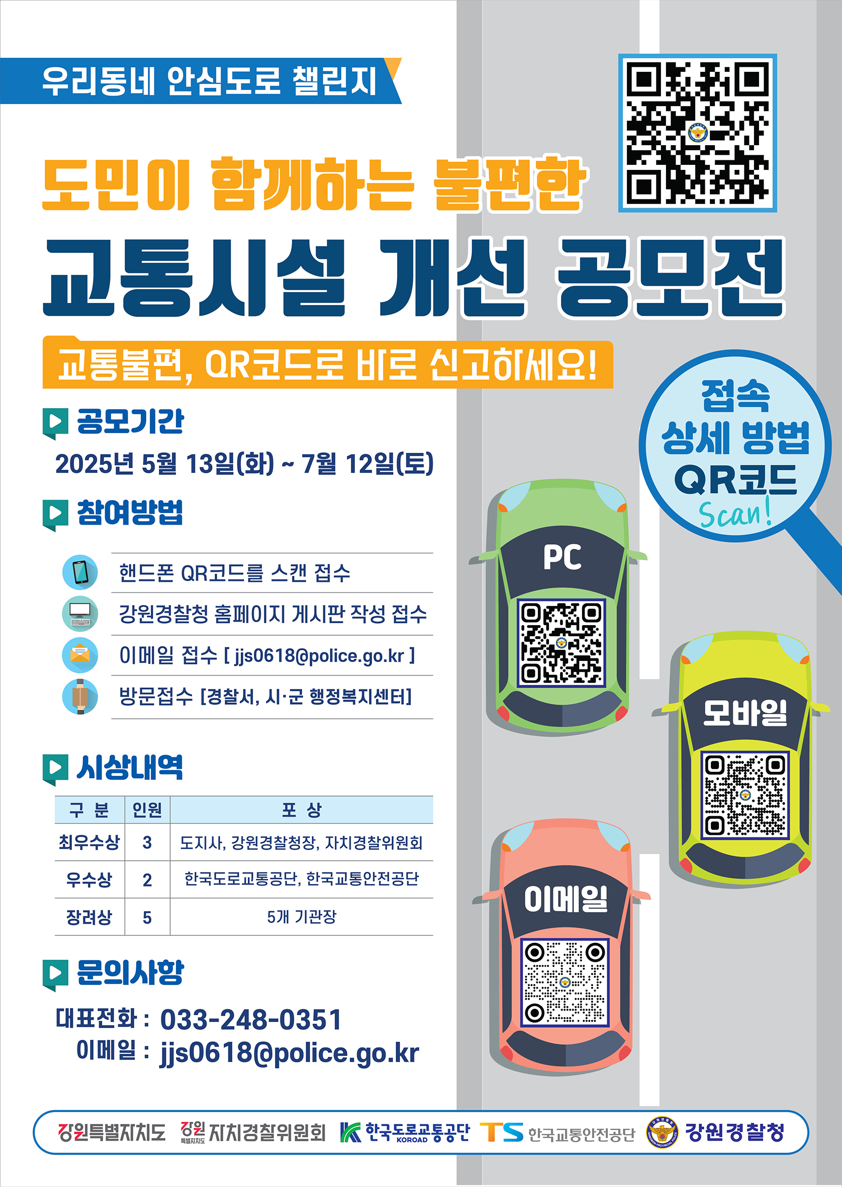 공모전 포스터 양식.jpg