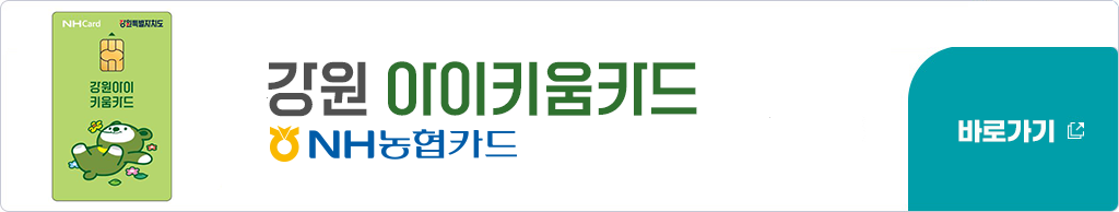 농협카드