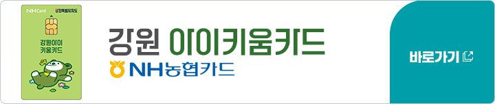 농협카드